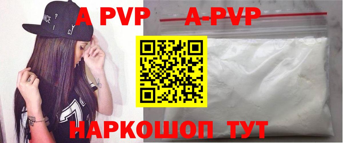 Alfa_PVP СК КРИС  Alpha PVP СК КРИС  Вход с VPN  Тимашёвск 