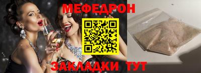 индика Бугуруслан