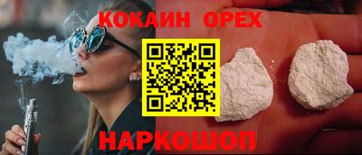 герыч Будённовск