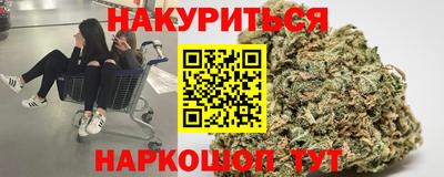 герыч Будённовск