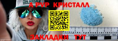 герыч Будённовск