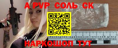 первитин Бузулук