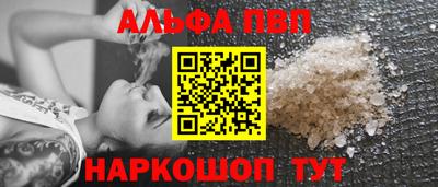 первитин Бузулук