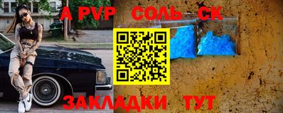 первитин Бузулук
