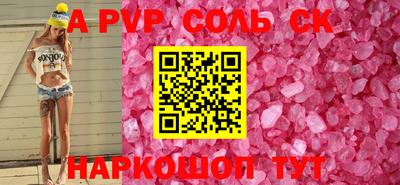 герыч Будённовск