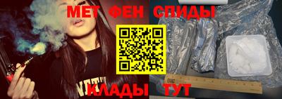 герыч Будённовск