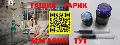 герыч Будённовск