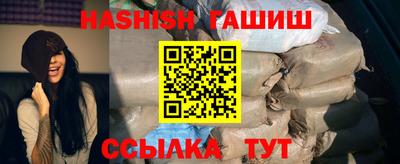 первитин Бузулук
