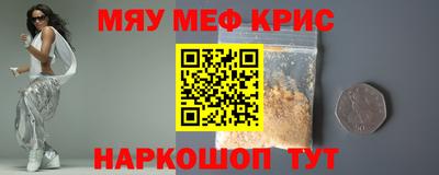 первитин Бузулук