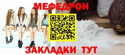 индика Бугуруслан
