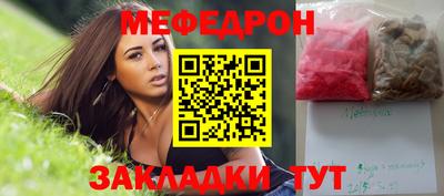 первитин Бузулук