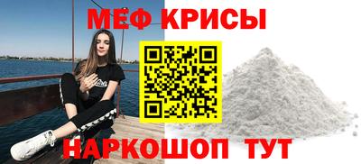 герыч Будённовск