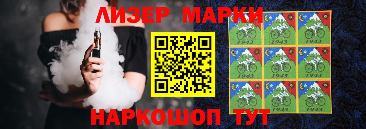 Лсд 25 экстази  Лсд 25 экстази кислота  Вход с VPN  Тимашёвск  mega зеркало  ЛСД экстази ecstasy 