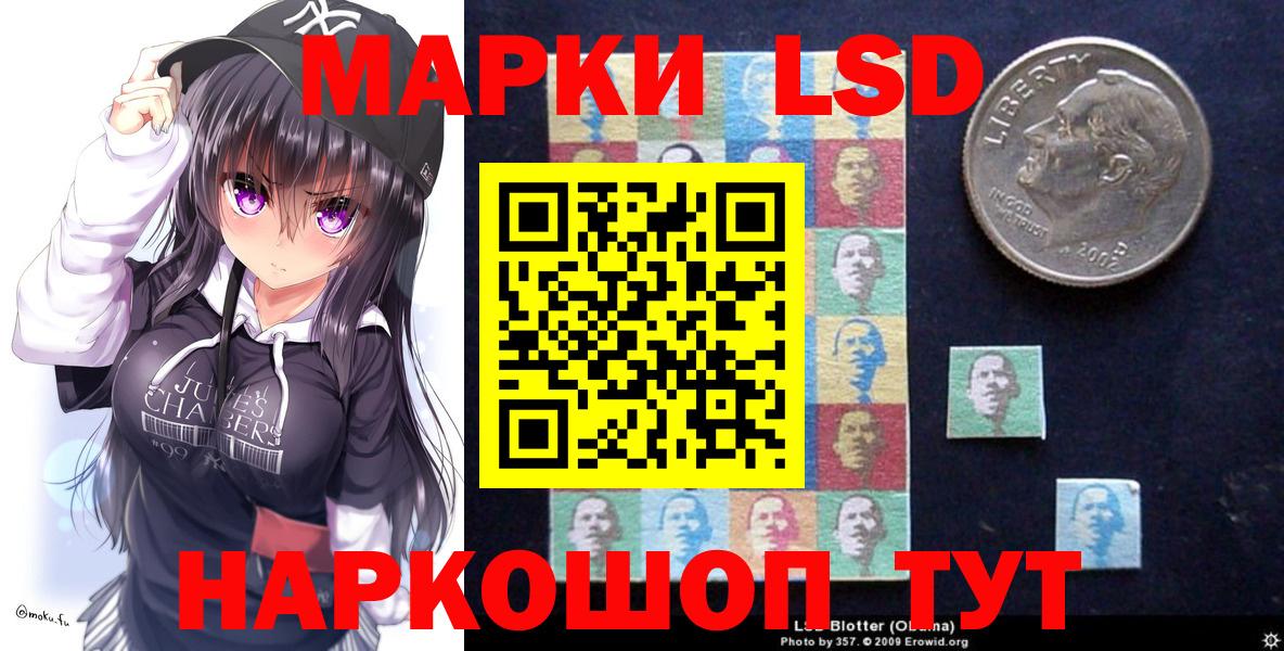 что такое наркотик  Вход с VPN  Марки 25I-NBOMe 1,5мг  Тимашёвск  Марки 25I-NBOMe 1,5мг 