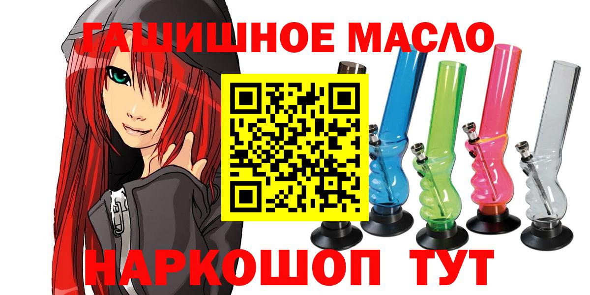 ТГК Wax  Вход с VPN  ТГК вейп с тгк  Тимашёвск 